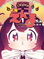 双性竹马笔趣阁小说txt百度云 原著精校版封面